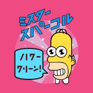 Mr. Sparkle